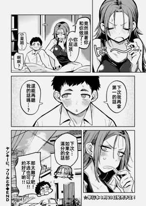 第22頁圖