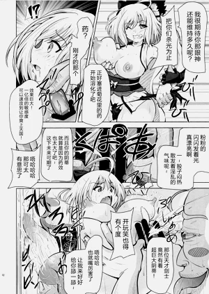 第11頁圖