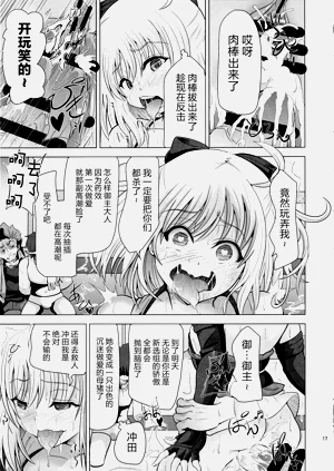 第16頁圖