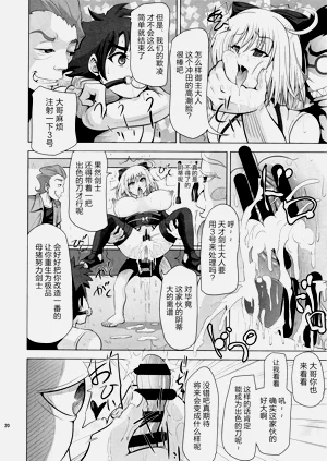 第19頁圖