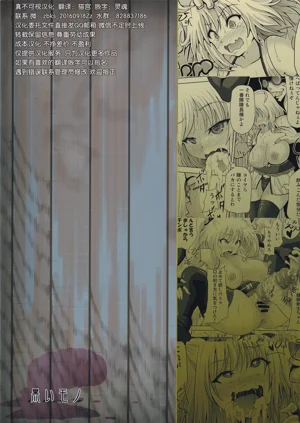 第30頁圖