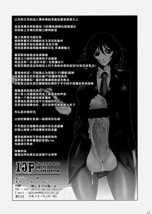 第15頁圖