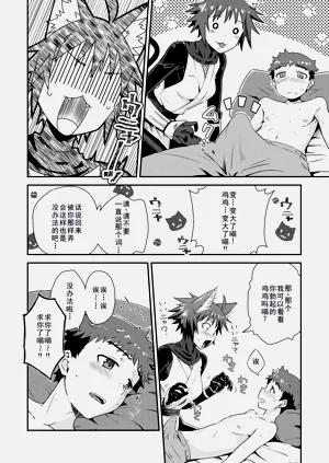 第14頁圖