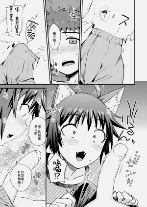 第17頁圖