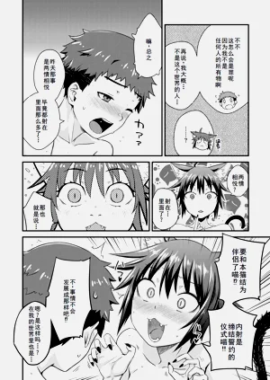 第34頁圖