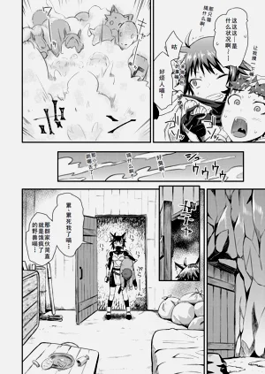第8頁圖