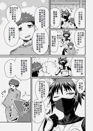 第9頁圖