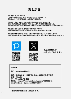 第38頁圖