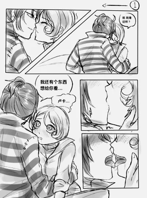 第2頁圖