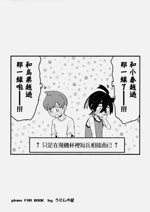 第8頁圖
