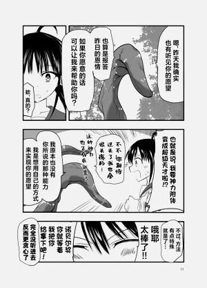 第11頁圖