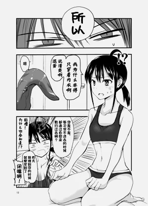 第12頁圖