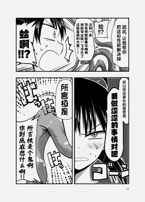 第13頁圖