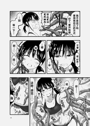 第14頁圖