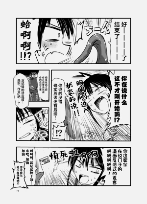 第16頁圖