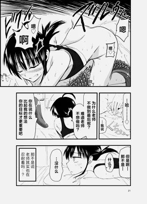 第21頁圖