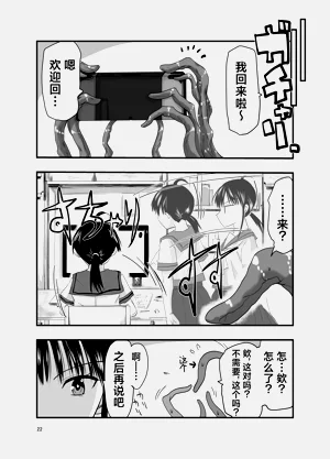 第22頁圖