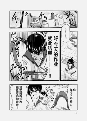 第23頁圖