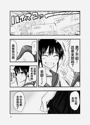 第24頁圖