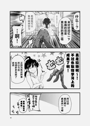 第42頁圖