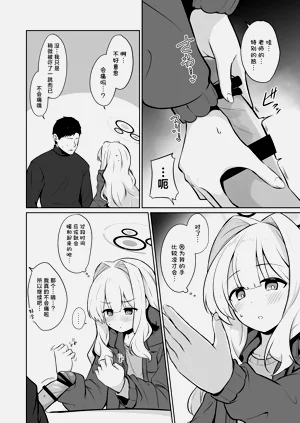 第6頁圖