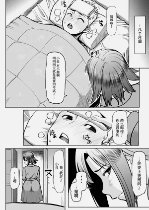 第44頁圖