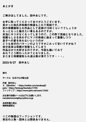 第65頁圖