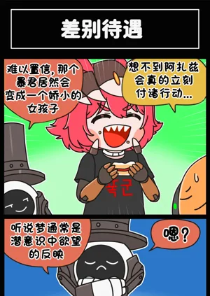 第241頁圖