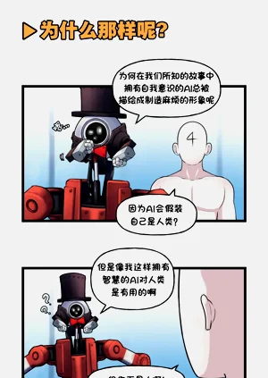 第265頁圖