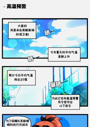 第278頁圖