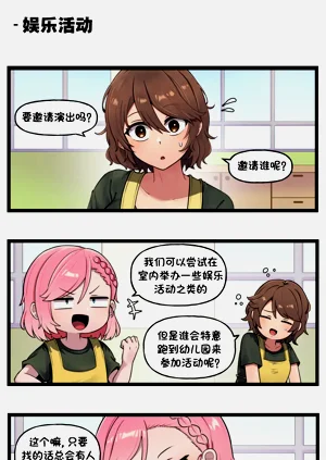 第283頁圖