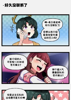 第284頁圖