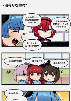 第297頁圖