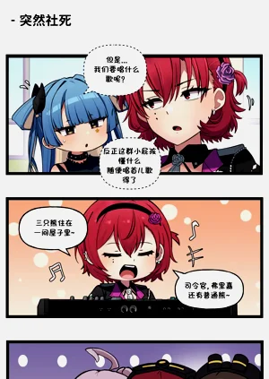 第298頁圖