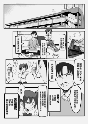 第2页图