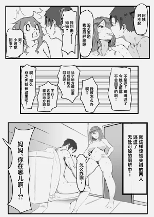 第21页图