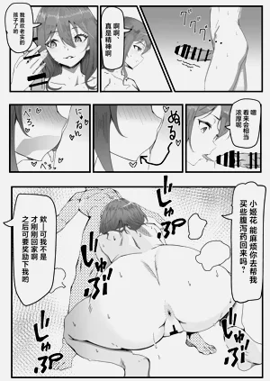 第23页图