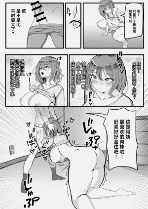 第28页图