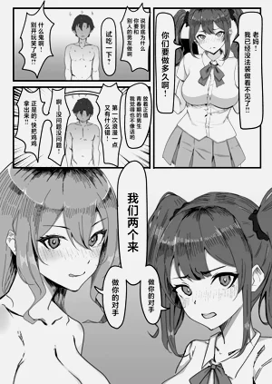 第33页图
