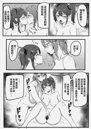 第35页图