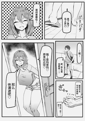第9页图