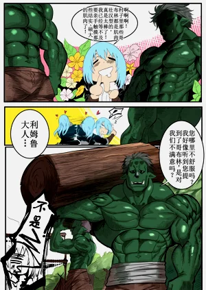 第4页图
