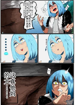 第5页图