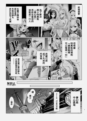 第2页图