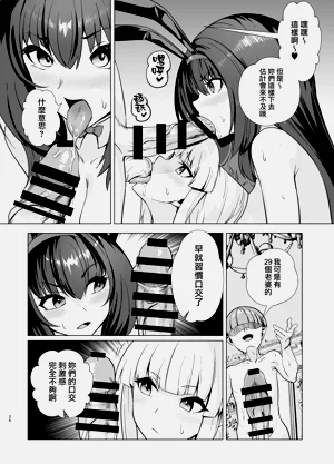第25页图