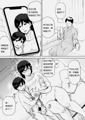 第1页图
