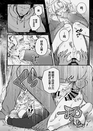 第23页图