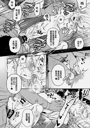 第27页图
