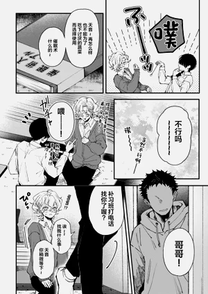 第5页图