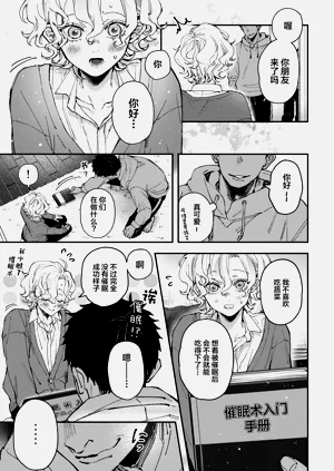 第6页图